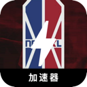 NBA安全梯子